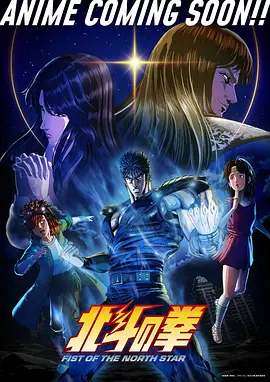 第九号档案室动漫封面
