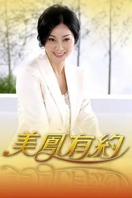 城市夜行者综艺封面